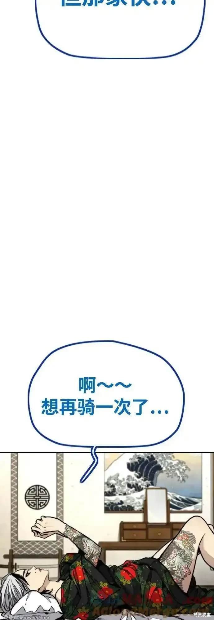 第4部123话