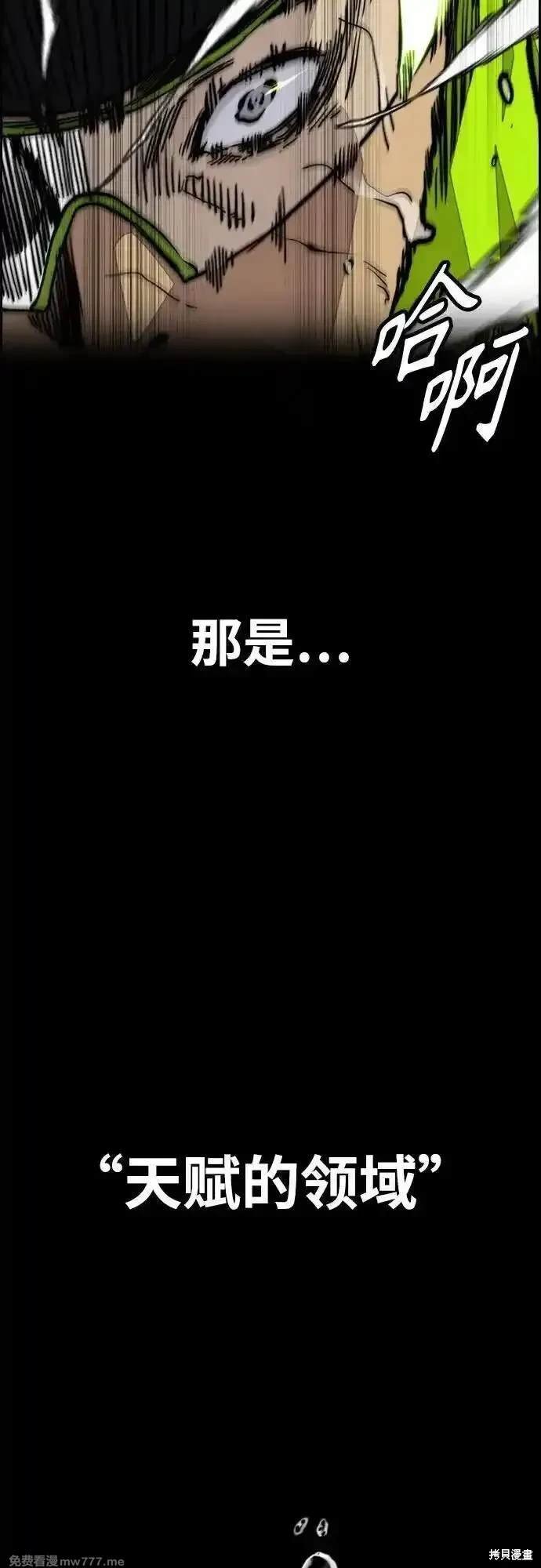 第4部123话