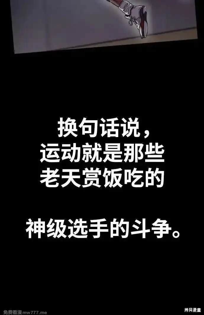 第4部123话