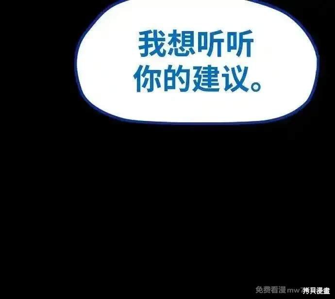 第4部123话