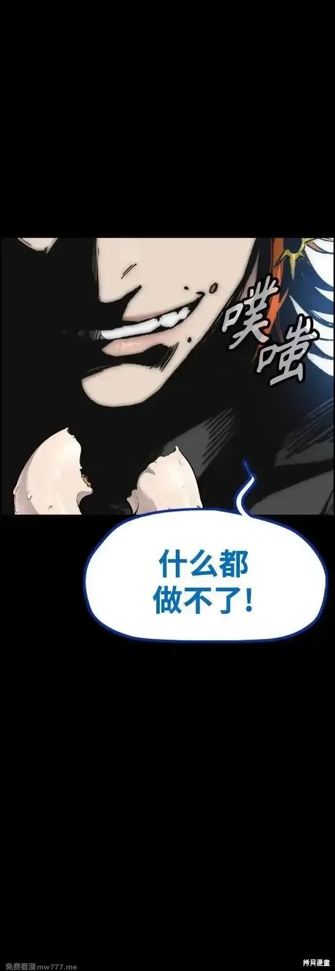 第4部123话