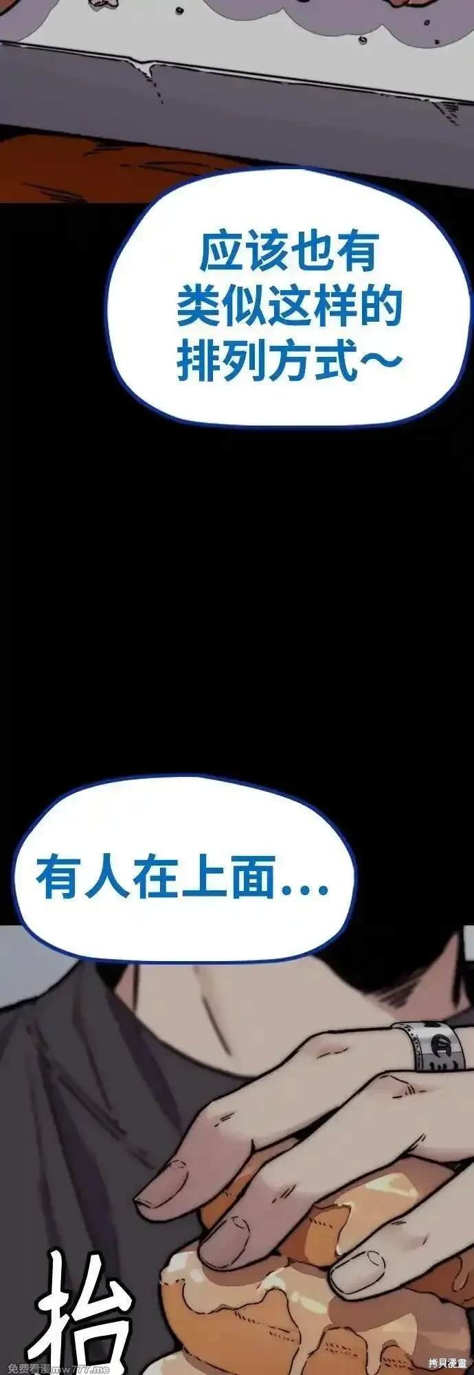 第4部123话