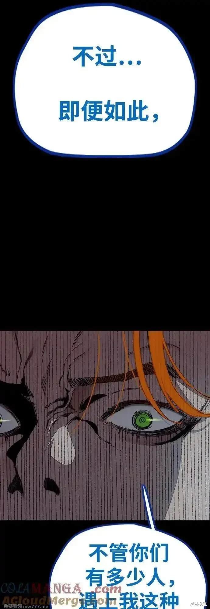 第4部123话