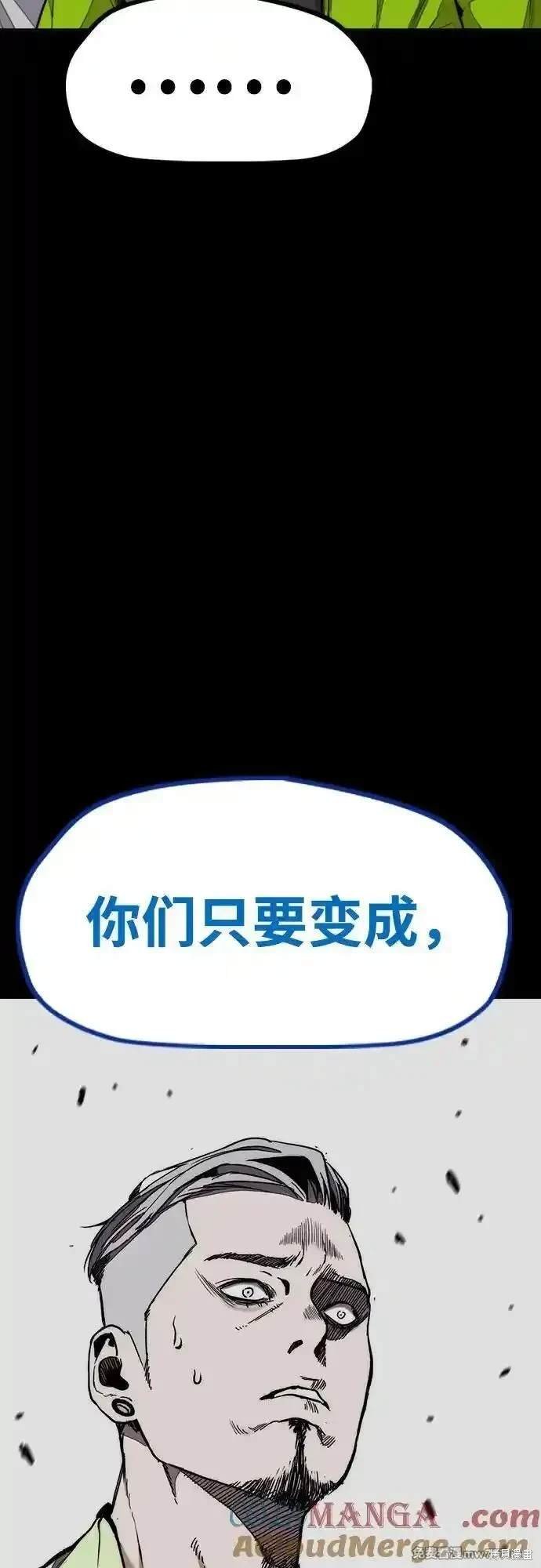 第4部123话