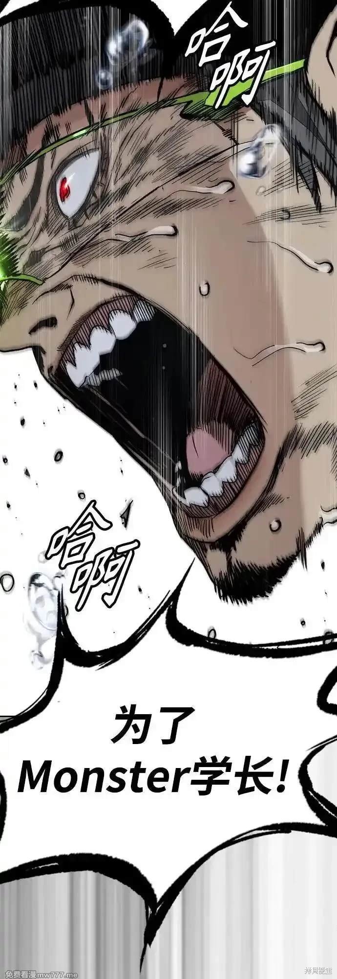 第4部123话