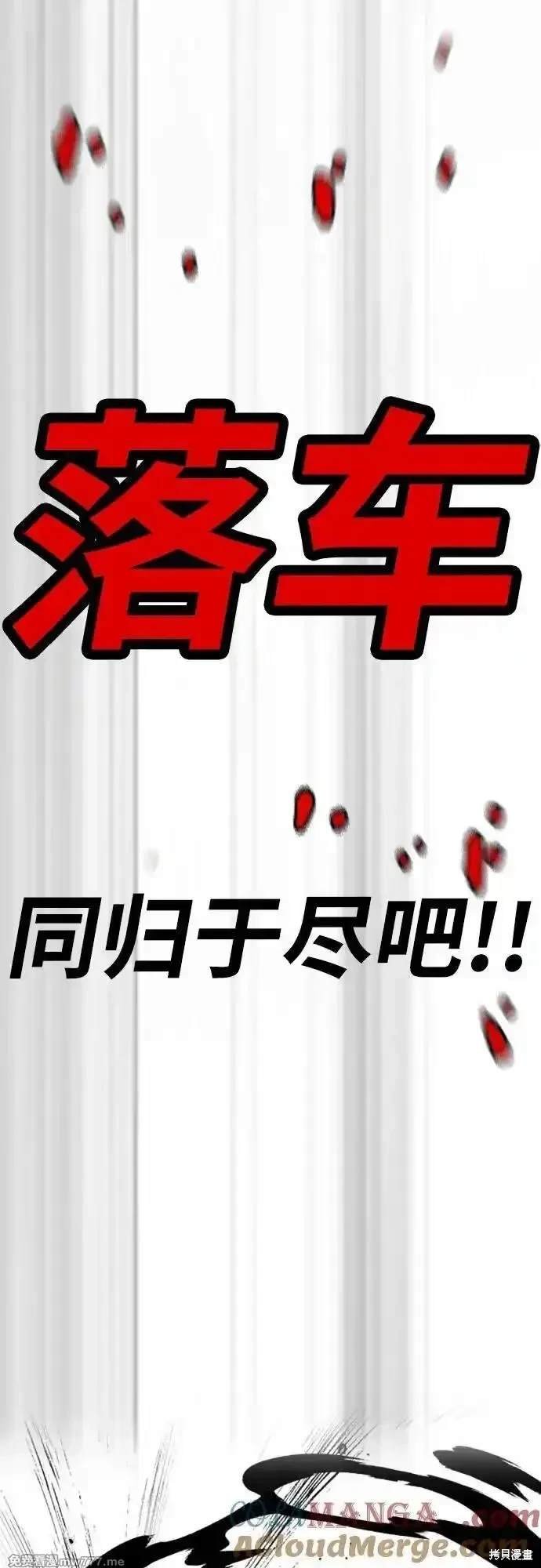 第4部123话
