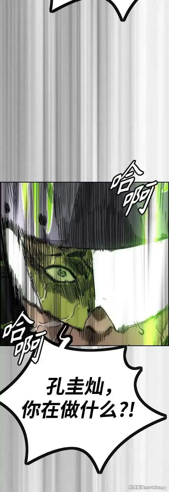 第4部124话