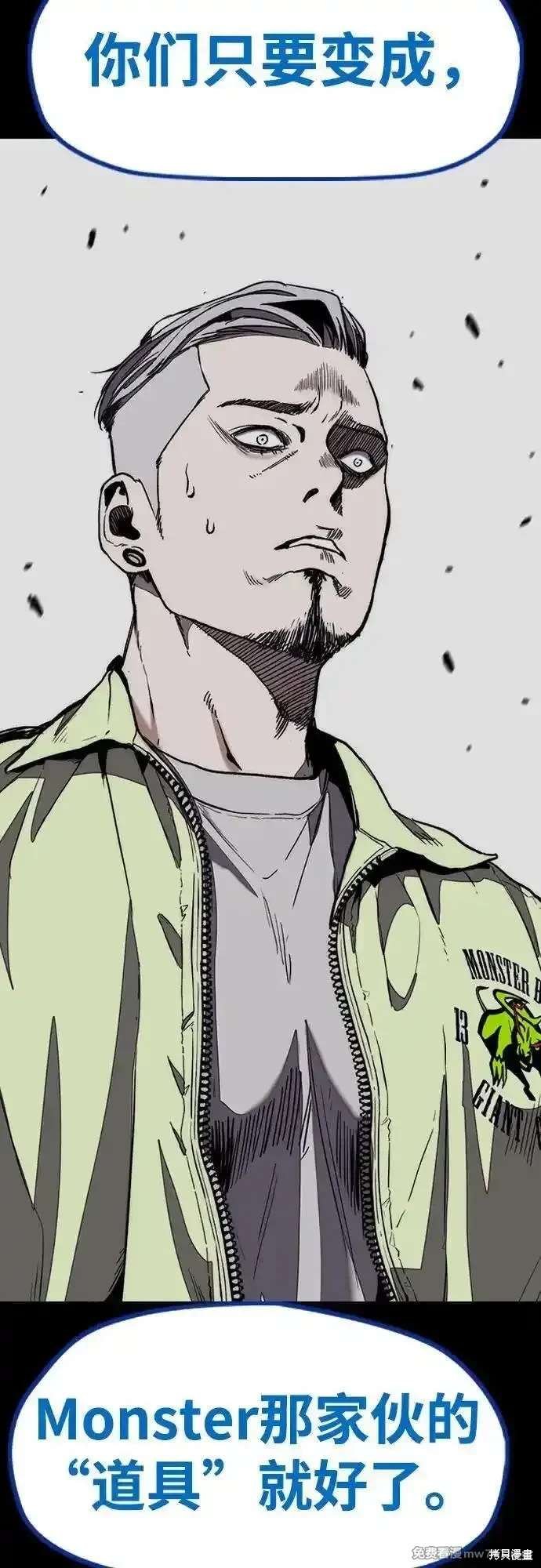 第4部124话