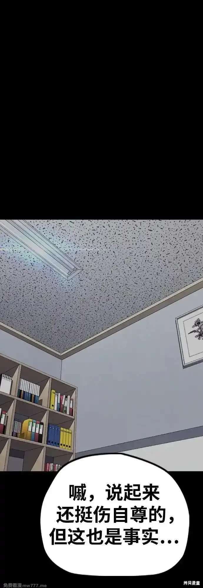 第4部124话