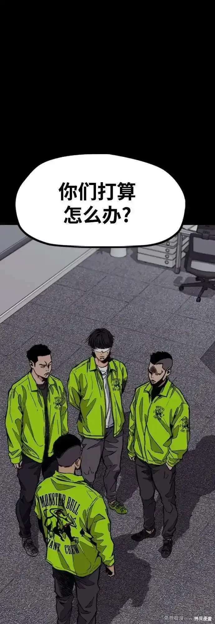 第4部124话