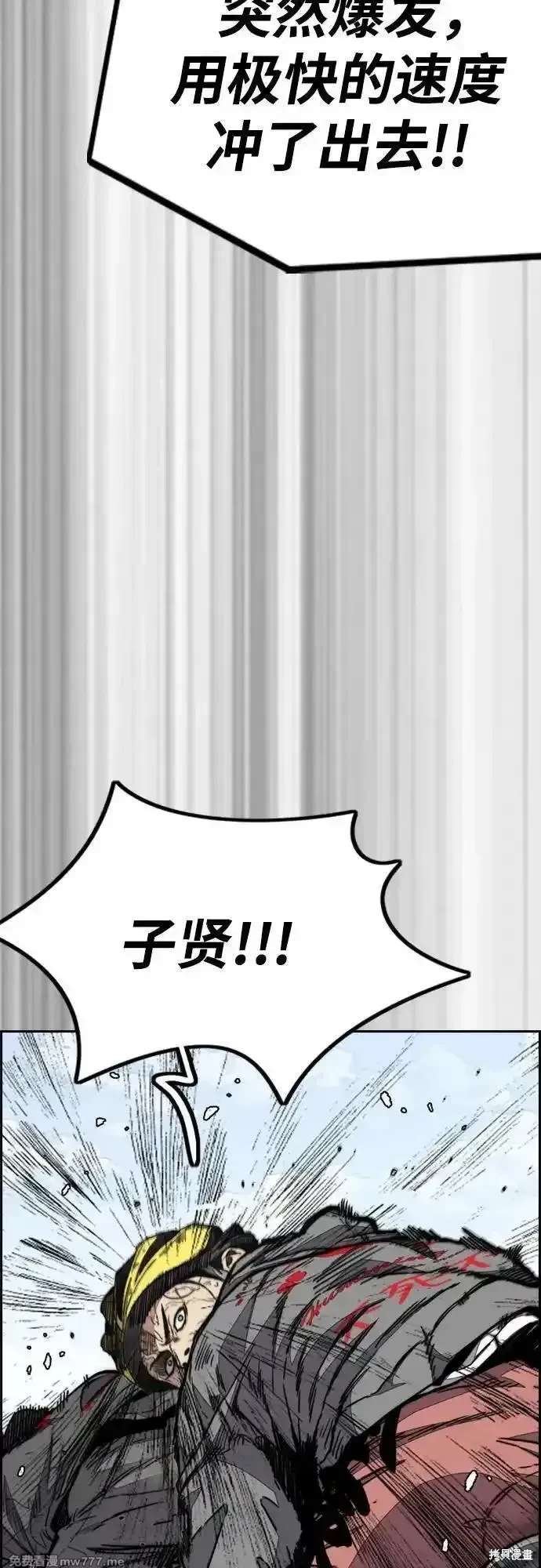 第4部124话