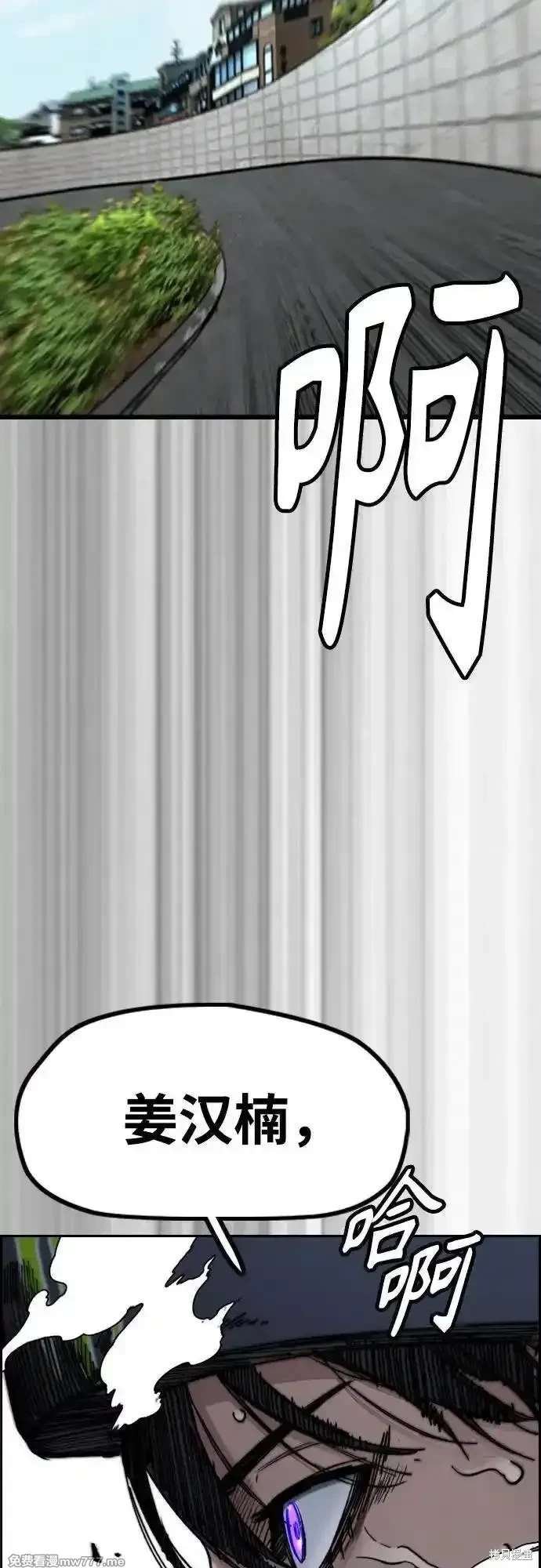 第4部124话