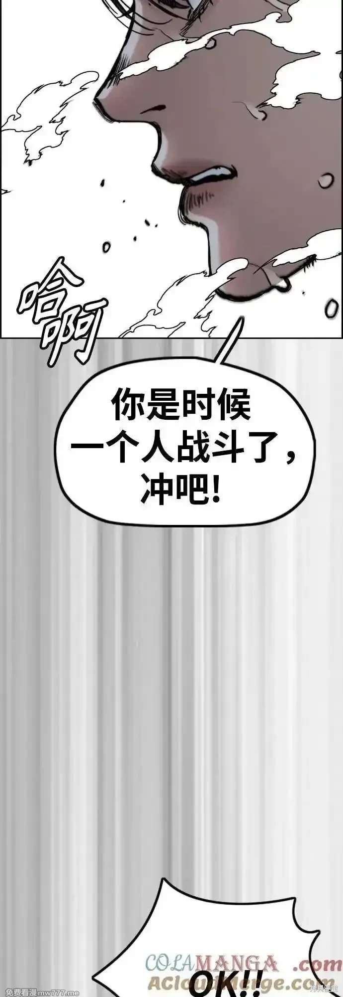 第4部124话