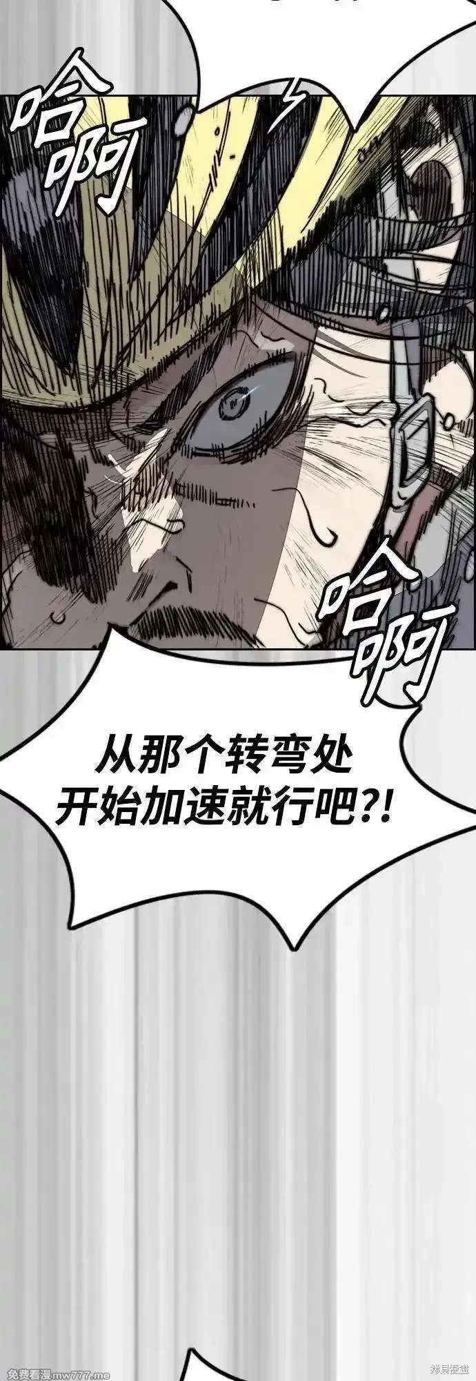 第4部124话