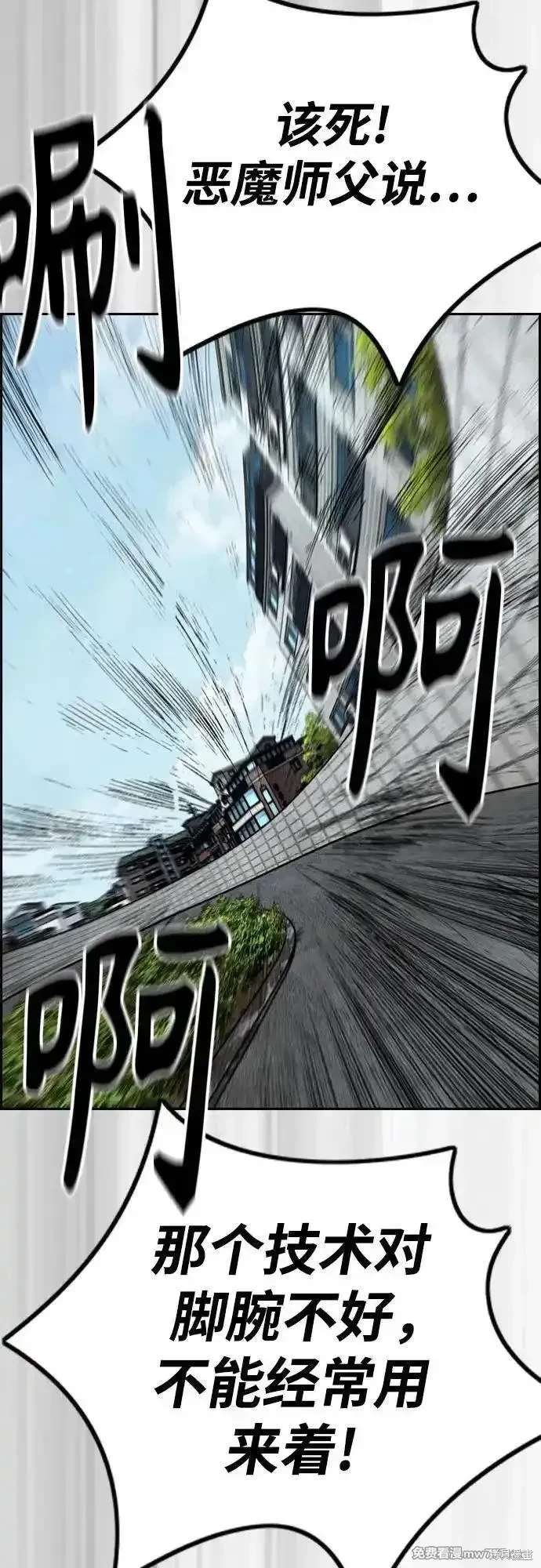 第4部124话