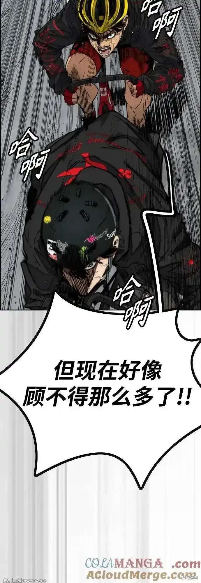 第4部124话