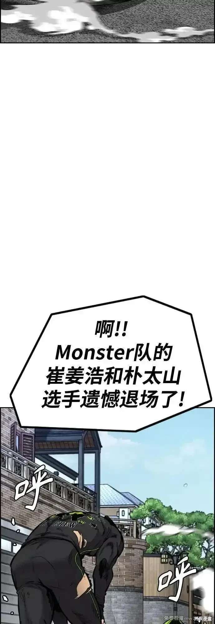 第4部124话