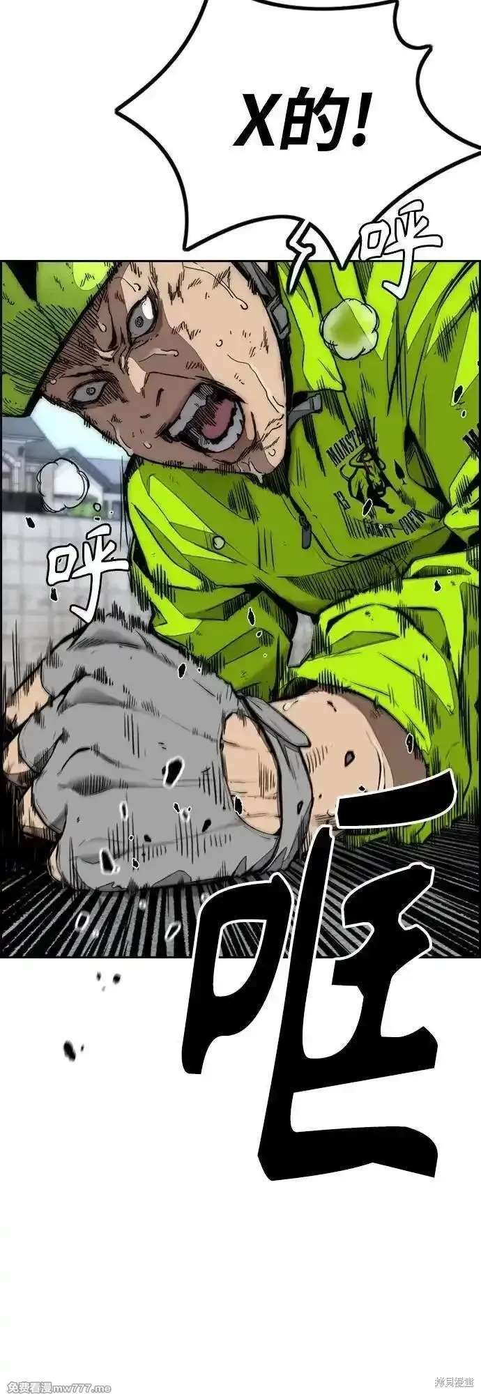 第4部124话