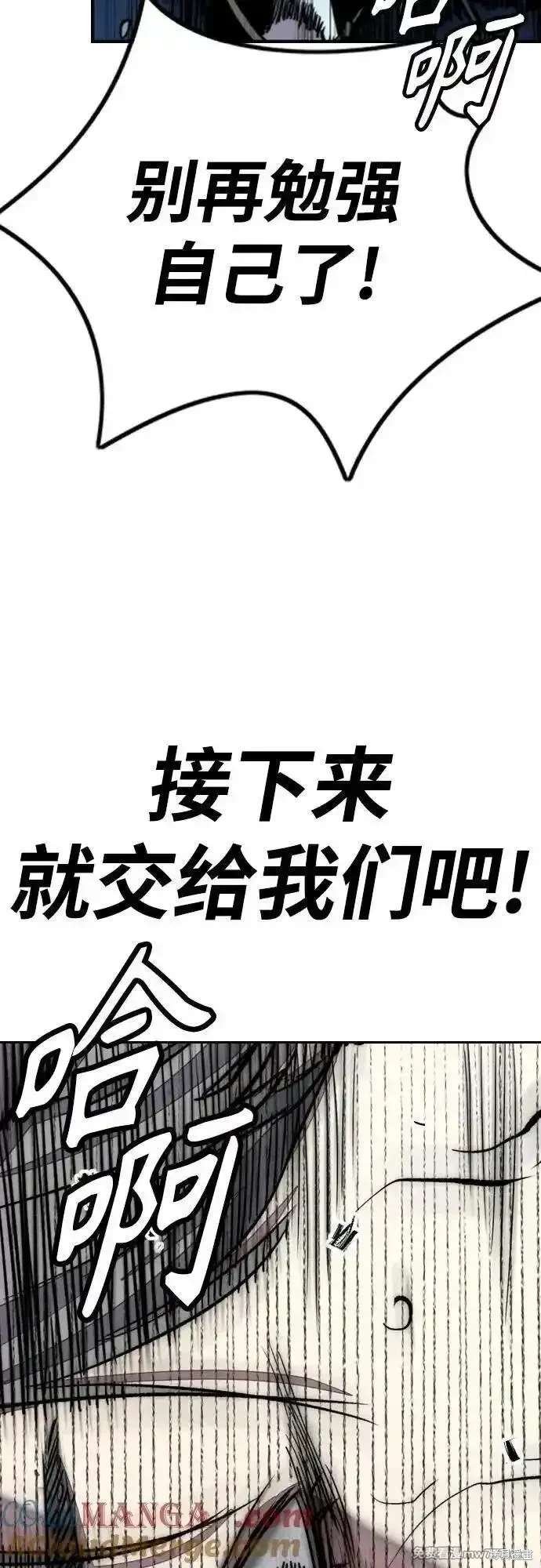 第4部124话