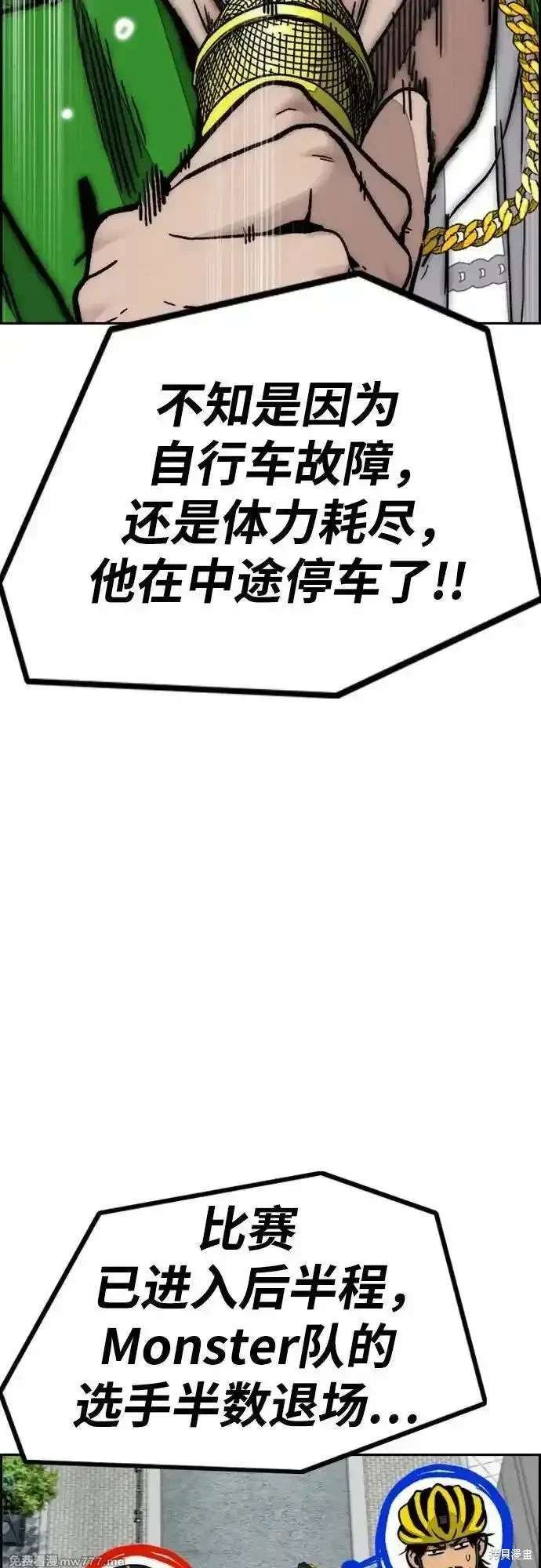 第4部124话