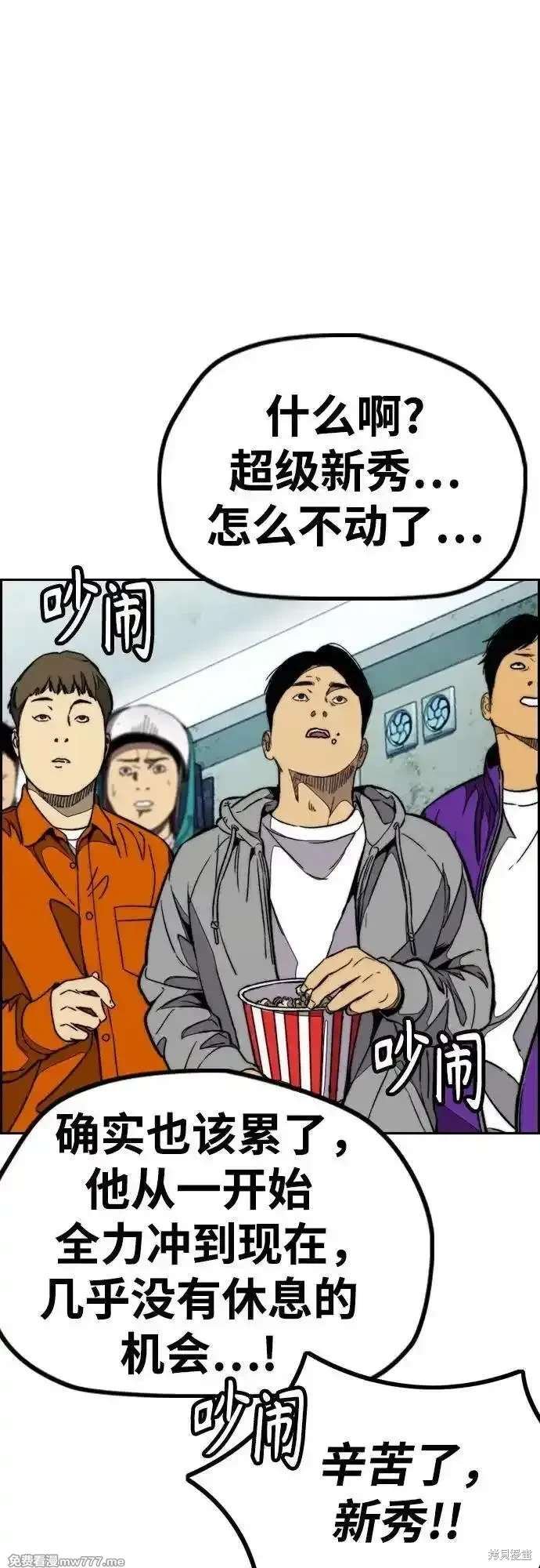 第4部124话