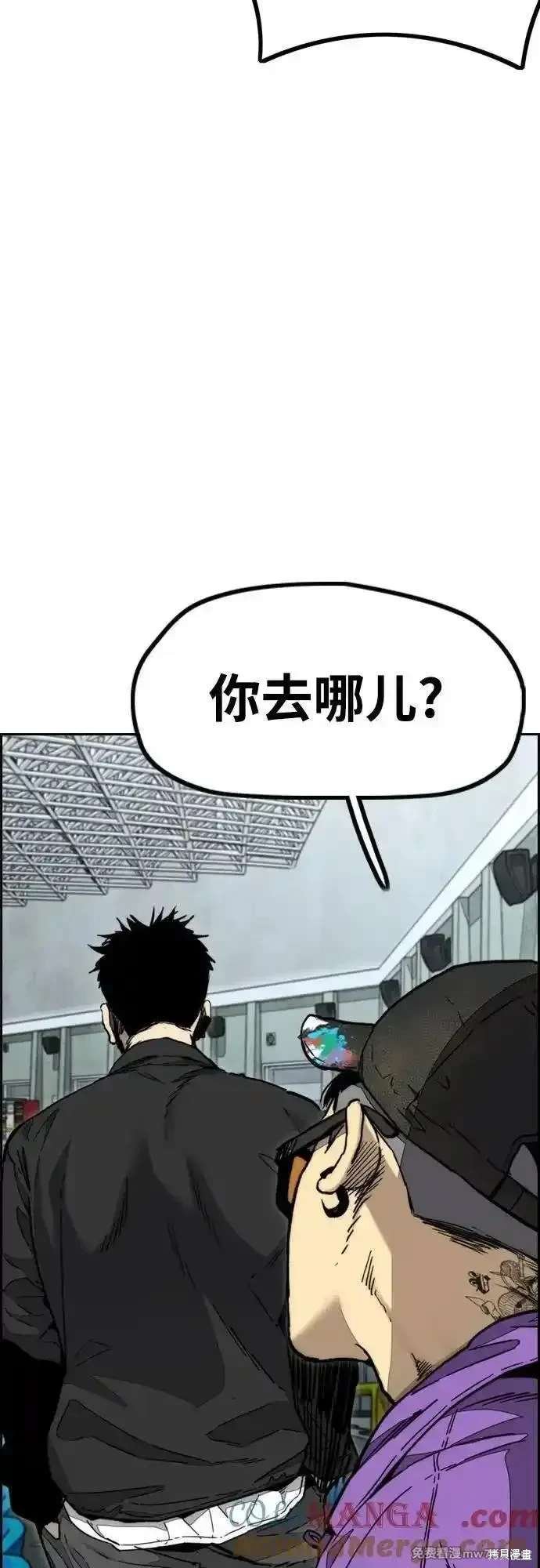 第4部124话