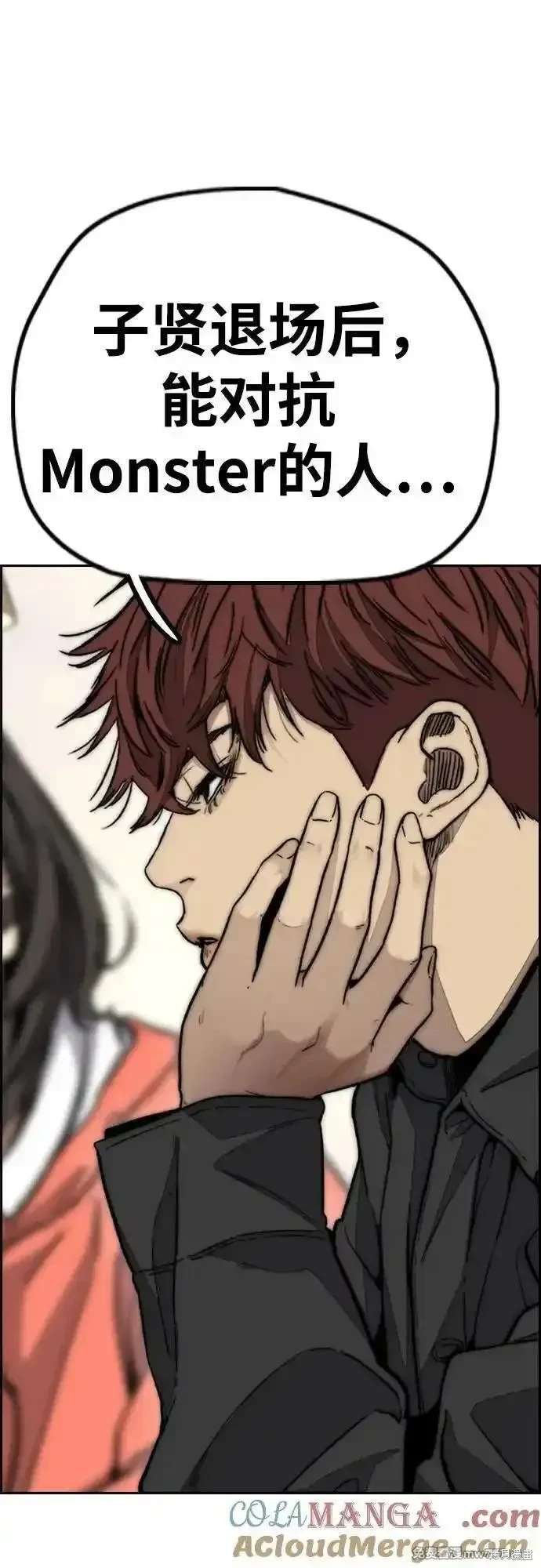 第4部124话