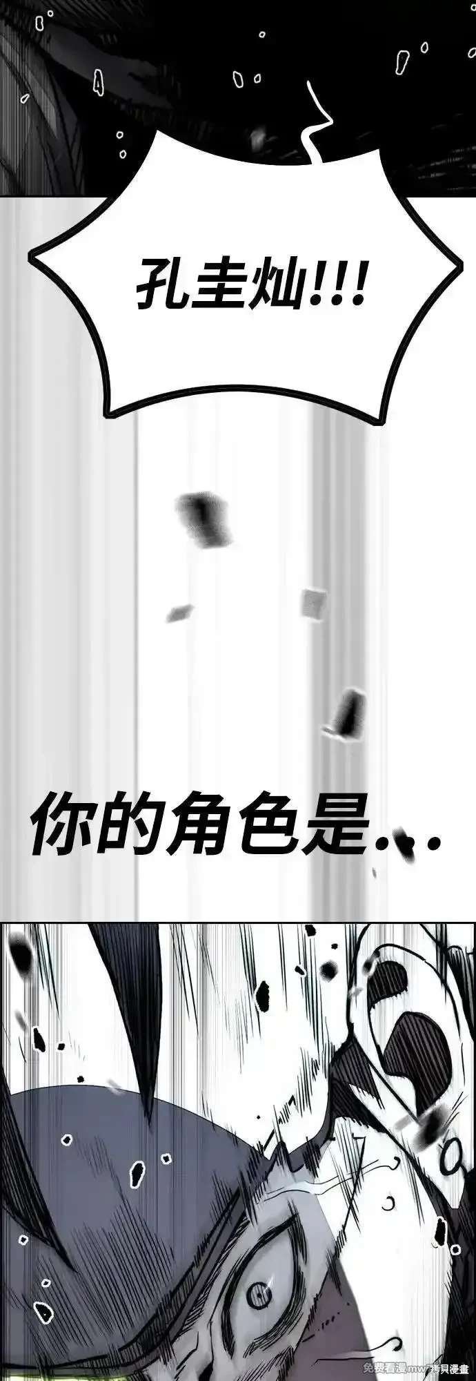 第4部124话