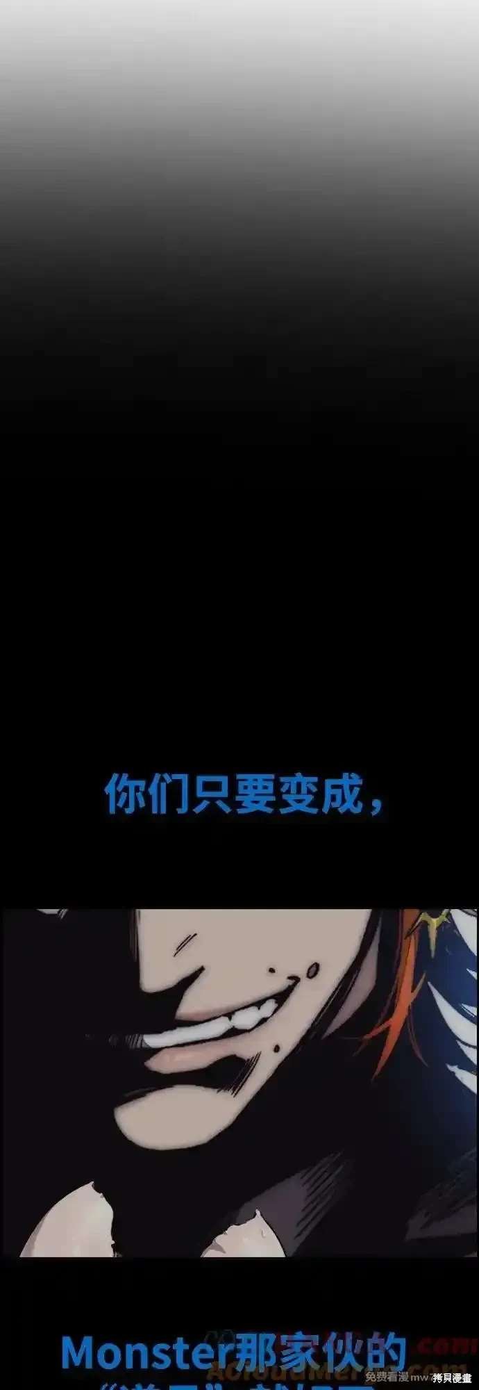 第4部124话