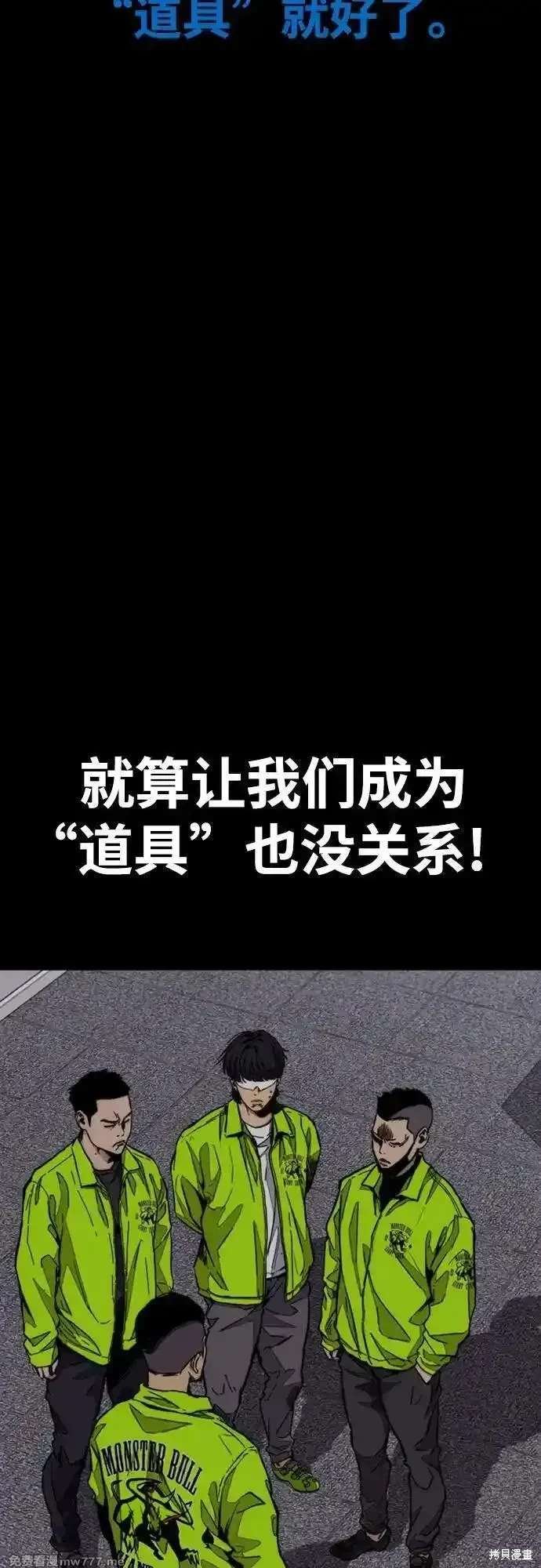 第4部124话