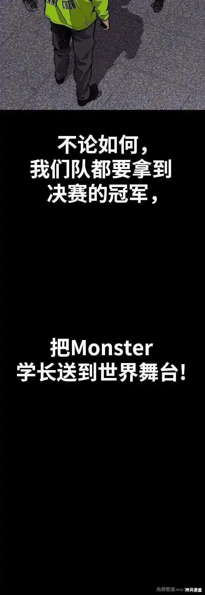 第4部124话