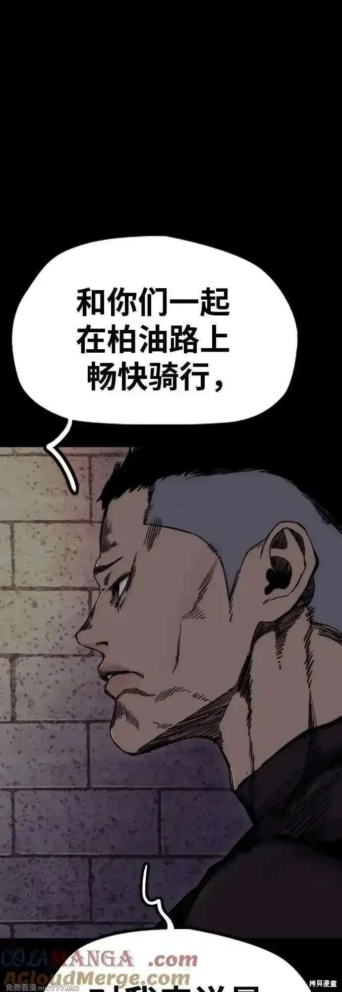 第4部124话