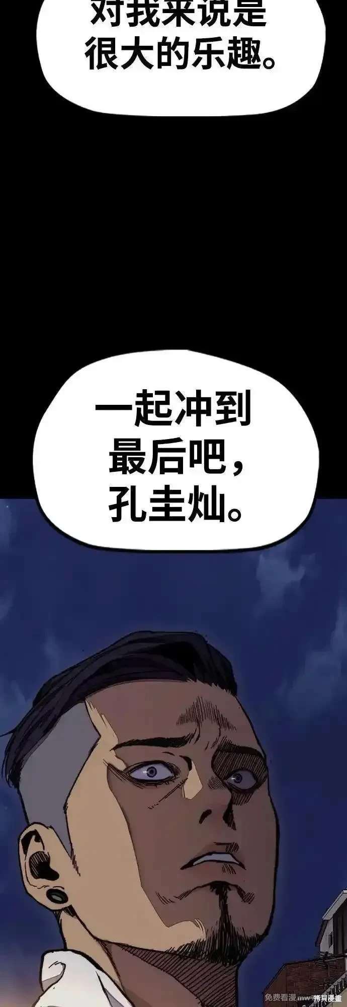 第4部124话