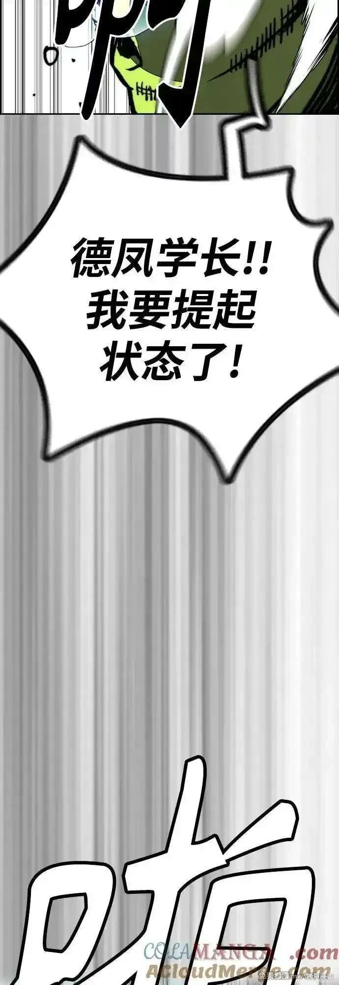 第4部124话