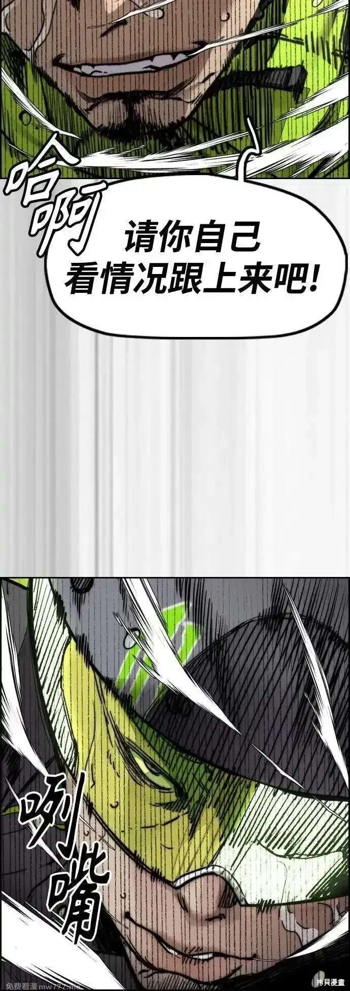 第4部124话