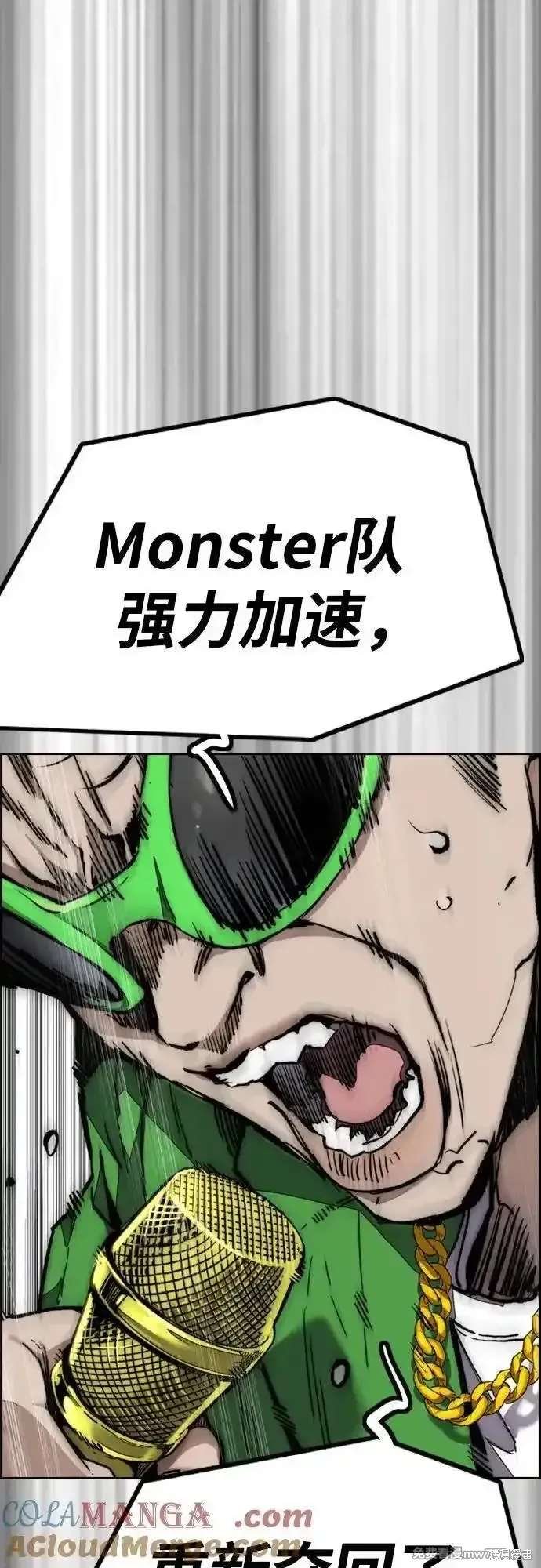 第4部124话