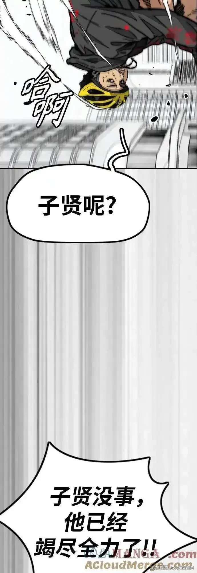 第4部124话