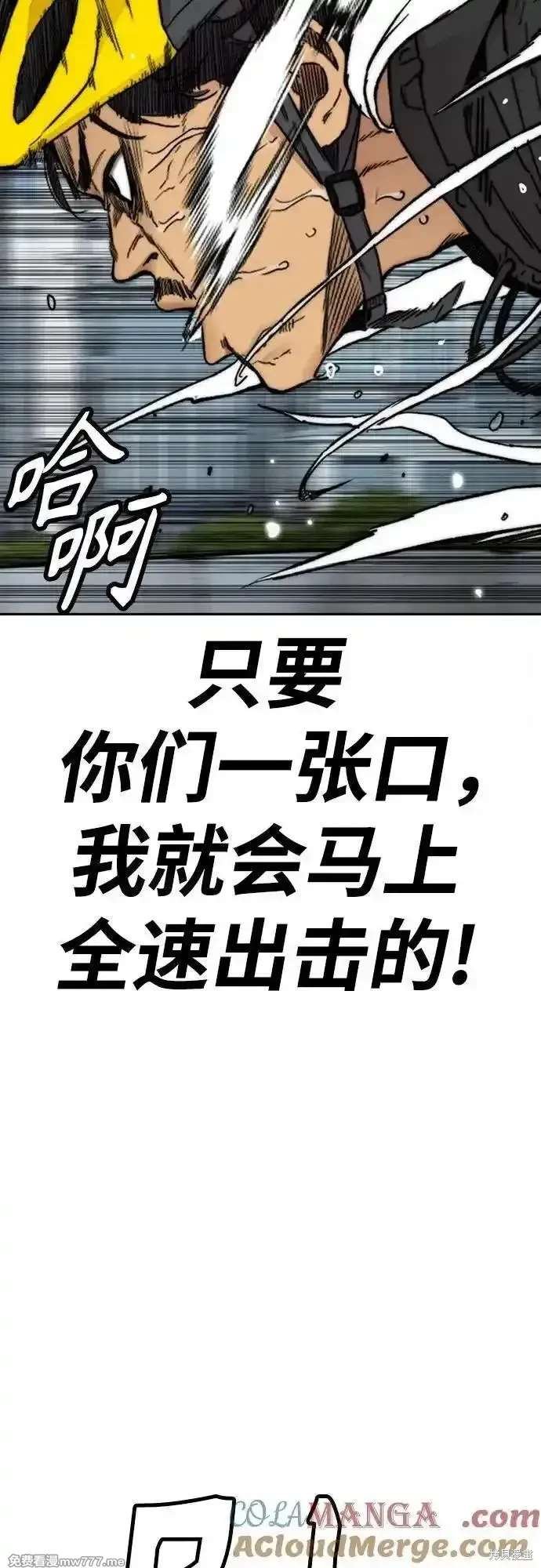第4部124话