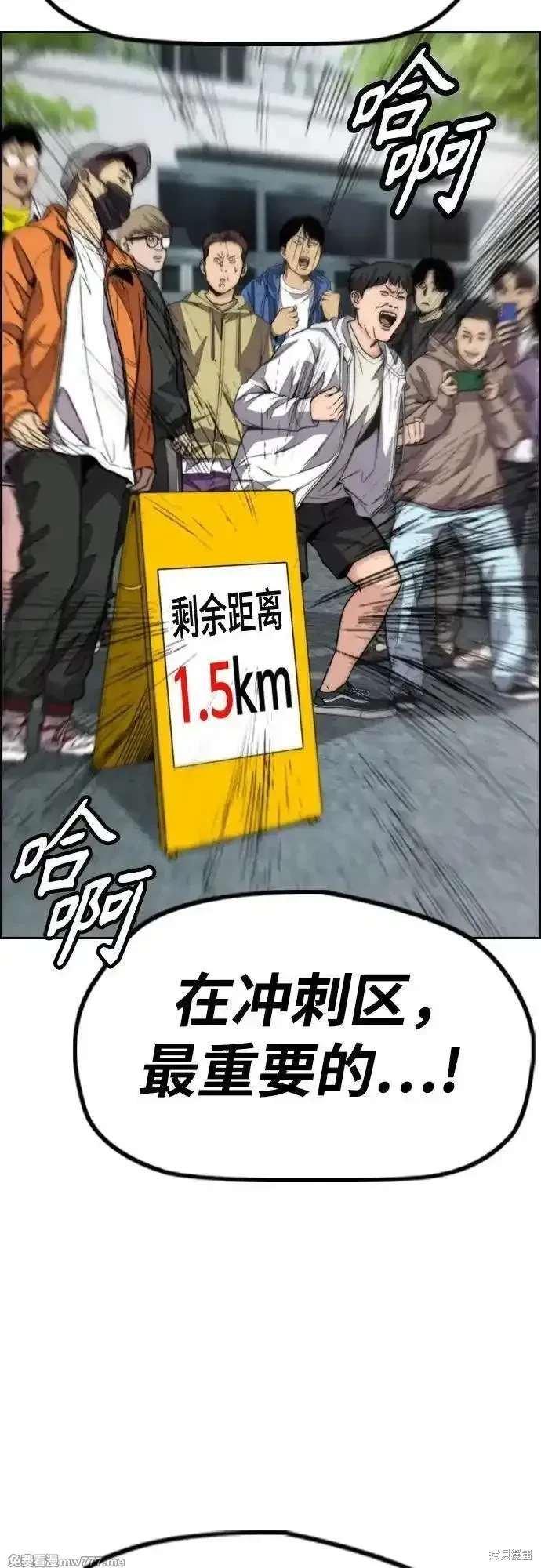 第4部124话