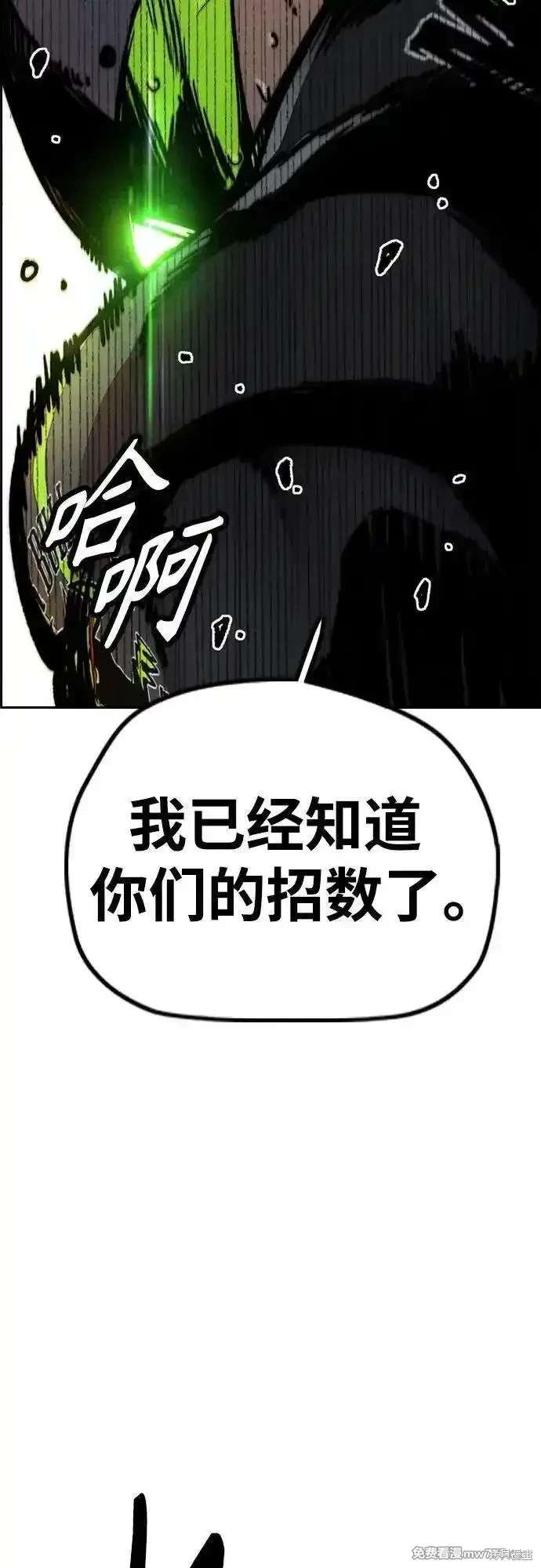 第4部124话