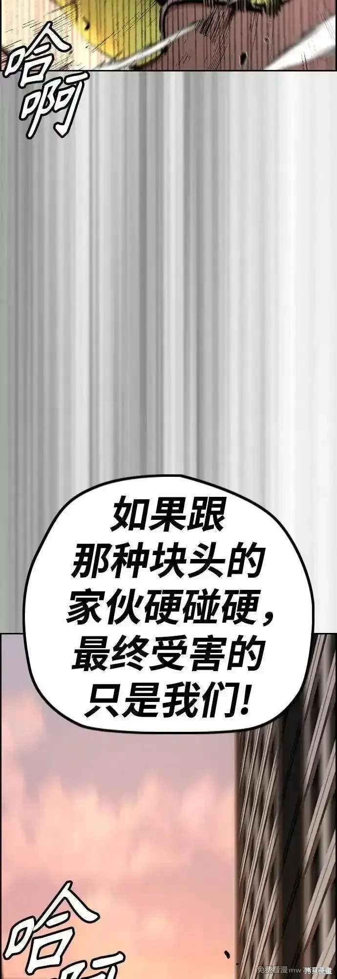 第4部124话