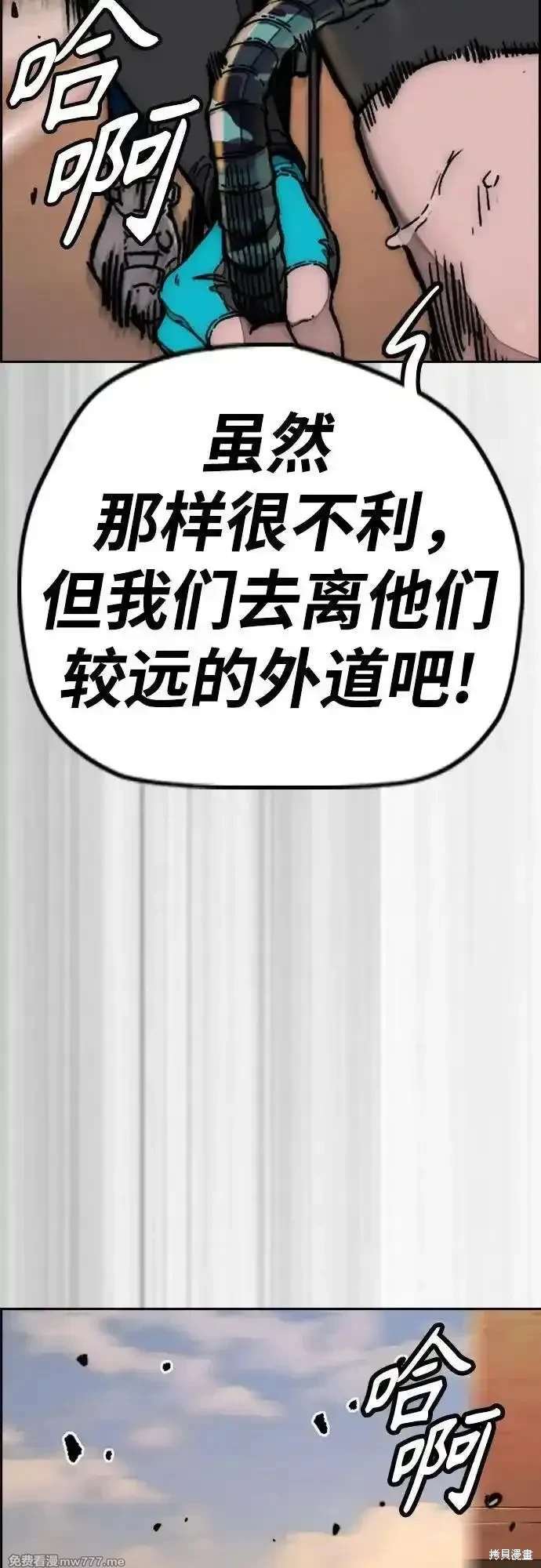 第4部124话
