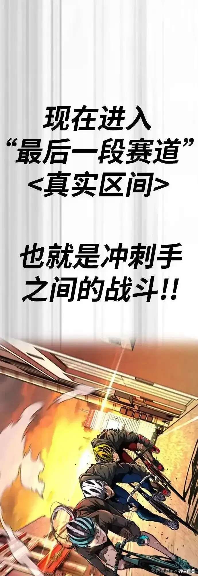 第4部124话