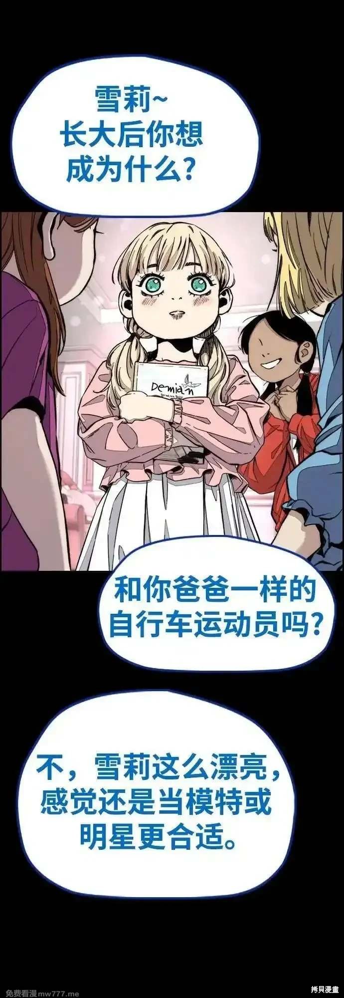 第4部125话