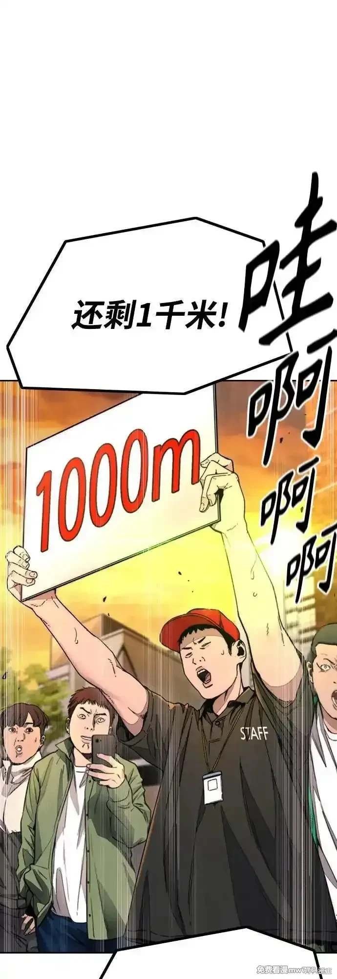 第4部125话