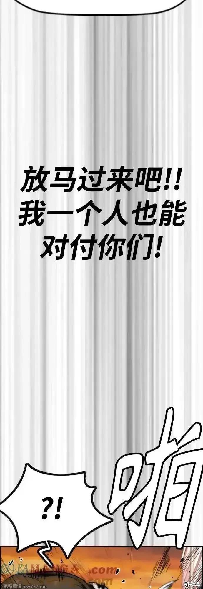 第4部125话