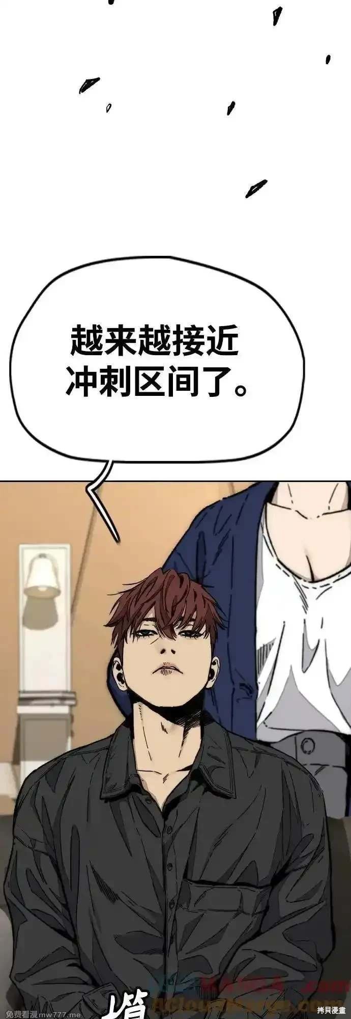 第4部125话