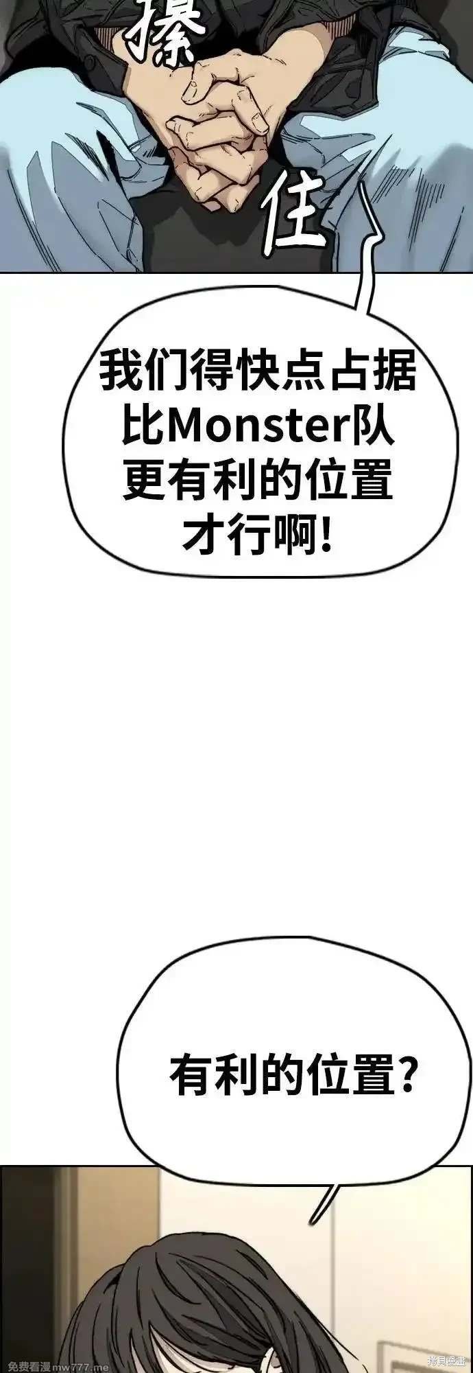 第4部125话
