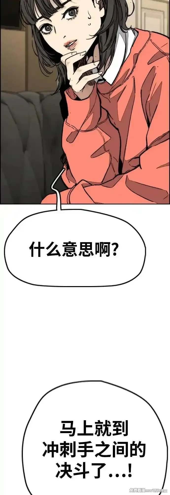 第4部125话