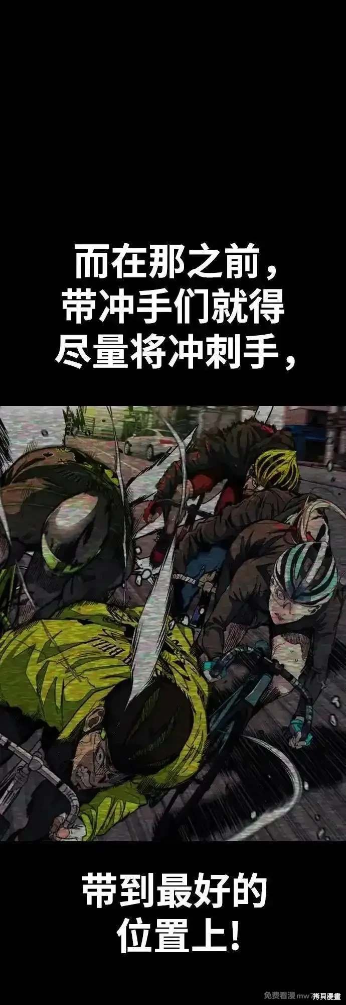 第4部125话